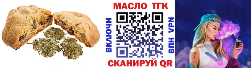 Canna-Cookies марихуана  Купить закладки  Мостовской 