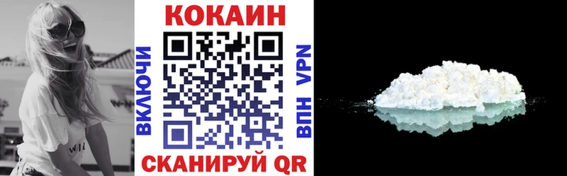 Купить  Мостовской  COCAIN 98% 