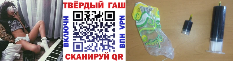 Гашиш hashish  Купить  Мостовской 