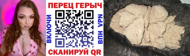 ГЕРОИН Афган  Купить закладки  Мостовской 