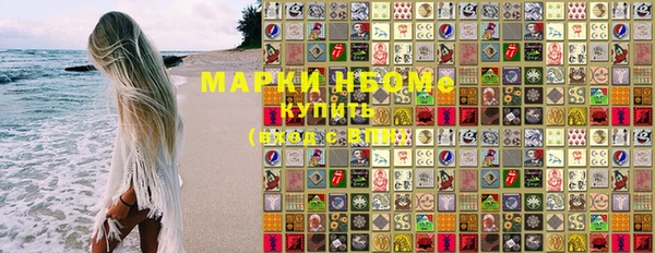 гидра Покровск