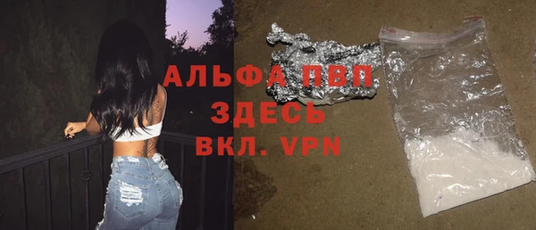 героин Покачи