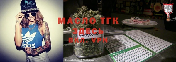 гидра Покровск