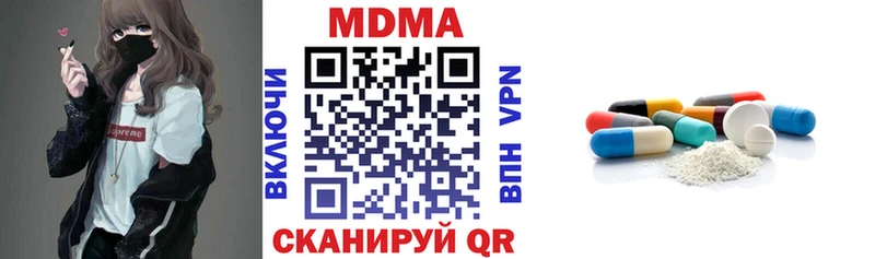 МДМА VHQ  Купить где  Мостовской 