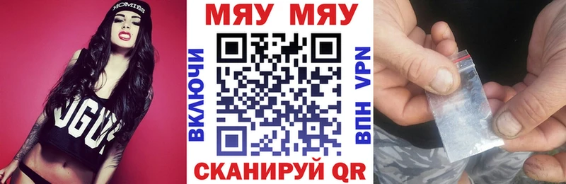 Купить где  Мостовской  МЕФ mephedrone 