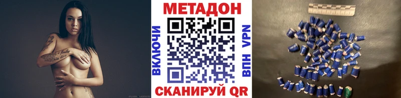 Купить закладки  Мостовской  МЕТАДОН белоснежный 