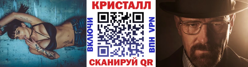 Купить  Мостовской  Метамфетамин кристалл 