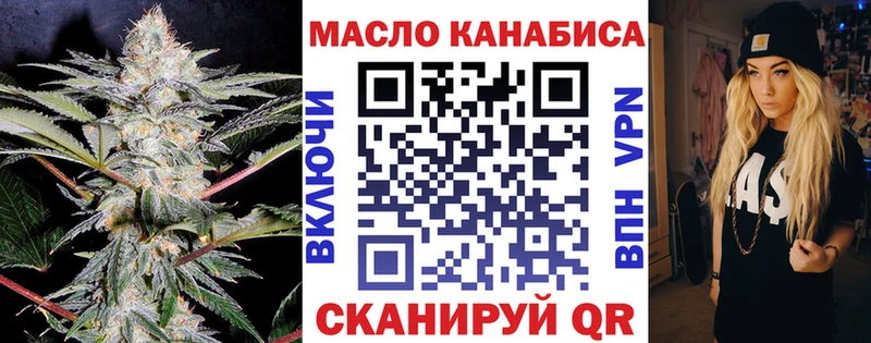 Купить закладки  Мостовской  Дистиллят ТГК жижа 