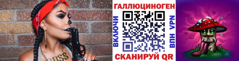 Галлюциногенные грибы MAGIC MUSHROOMS  Купить где  Мостовской 