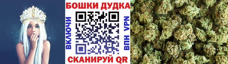 Купить где  Мостовской  Марихуана планчик 